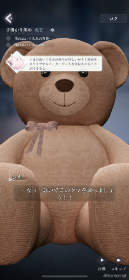 ꡼ No.046Υͥ / ɿ֤᤭ѥԥݤܤˤĶ䥰եåȥϥƥեå