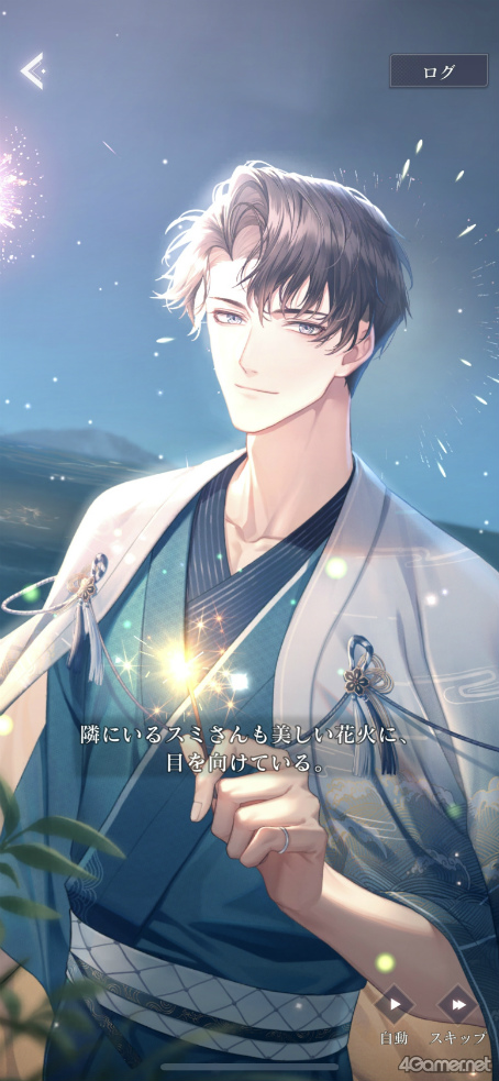 ꡼ No.053Υͥ / ɿ֤᤭ѥԥݤܤˤĶ䥰եåȥϥƥեå