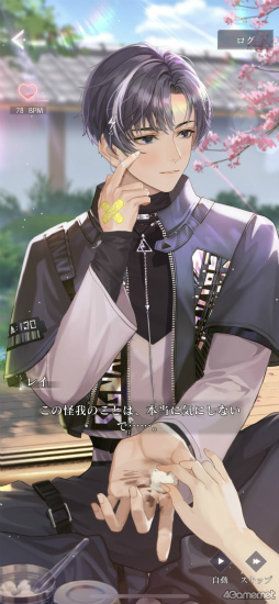 ꡼ No.054Υͥ / ɿ֤᤭ѥԥݤܤˤĶ䥰եåȥϥƥեå