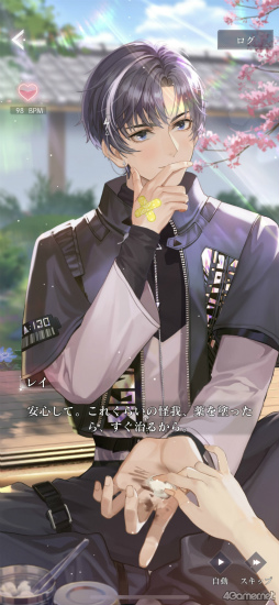 ꡼ No.055Υͥ / ɿ֤᤭ѥԥݤܤˤĶ䥰եåȥϥƥեå