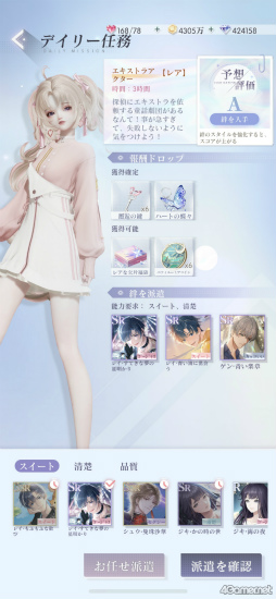 ꡼ No.057Υͥ / ɿ֤᤭ѥԥݤܤˤĶ䥰եåȥϥƥեå