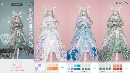 画像ギャラリー No.011のサムネイル画像 / 「きらめきパラダイス」,クローズドβテストを開始。CBT参加者向けの限定キャンペーン“キラパラBAプロジェクト”も開催中