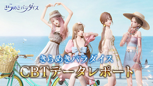 ꡼ No.003 | ֤᤭ѥסǤͽ1500ͤˡCBT˻äץ쥤䡼ΥǡݡȤ