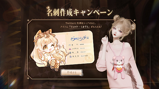 ꡼ No.016 | ֤᤭ѥפѤ˥եPVȵԡɤо쥭饯ΥץեҲ