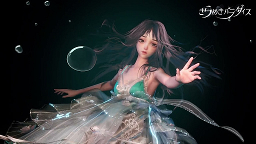 ꡼ No.017 | ֤᤭ѥפѤ˥եPVȵԡɤо쥭饯ΥץեҲ