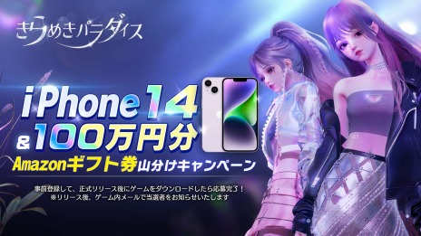 ���������꡼ No.006�Υ���ͥ������ / �֤���᤭�ѥ��������12��8���˥�꡼������������Х���������Ļ���󤬽�Ǥ������ե륨�󥵡�4�ͤ��б餹��WebCM��������