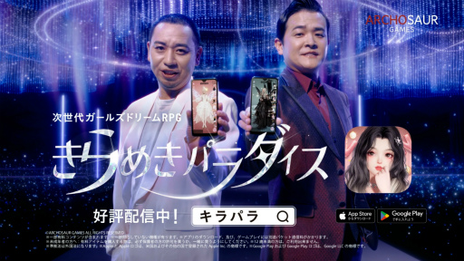 ꡼ No.001 | 奬륺ɥ꡼RPG֤᤭ѥס꡼ĻΥΥ֤礵бοTVCM缡ǳϤ