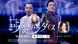 ꡼ No.004 | 奬륺ɥ꡼RPG֤᤭ѥס꡼ĻΥΥ֤礵бοTVCM缡ǳϤ