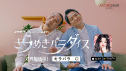 ꡼ No.022 | 奬륺ɥ꡼RPG֤᤭ѥס꡼ĻΥΥ֤礵бοTVCM缡ǳϤ