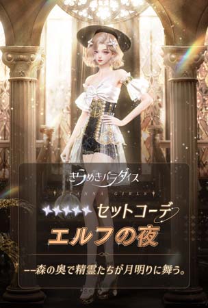 ꡼ No.006 | ֤᤭ѥס٥ȡȶϪνʡɤ5ꥻåȥǡ֥ڥͥڤβΡס֥դפо