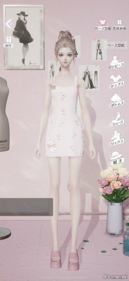 ꡼ No.003 | ֤᤭ѥûϢܴȥƻ3ϥǥԡƥ¤˥ϥޤ롪