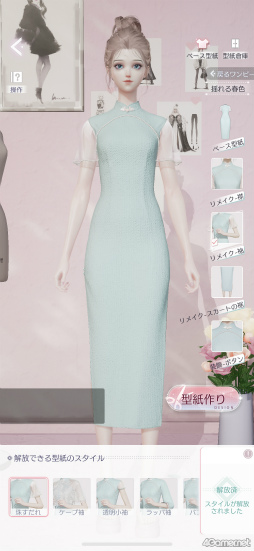 ꡼ No.004 | ֤᤭ѥûϢܴȥƻ3ϥǥԡƥ¤˥ϥޤ롪