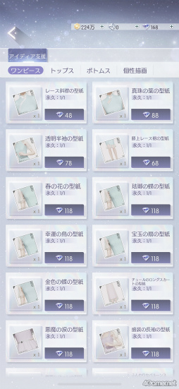 ꡼ No.005 | ֤᤭ѥûϢܴȥƻ3ϥǥԡƥ¤˥ϥޤ롪