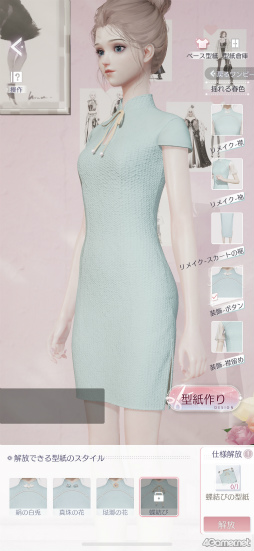 ꡼ No.006 | ֤᤭ѥûϢܴȥƻ3ϥǥԡƥ¤˥ϥޤ롪