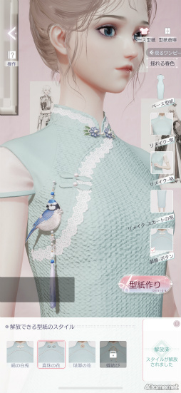 ꡼ No.007 | ֤᤭ѥûϢܴȥƻ3ϥǥԡƥ¤˥ϥޤ롪