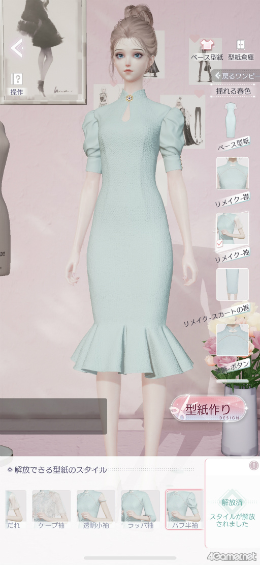 ꡼ No.008 | ֤᤭ѥûϢܴȥƻ3ϥǥԡƥ¤˥ϥޤ롪