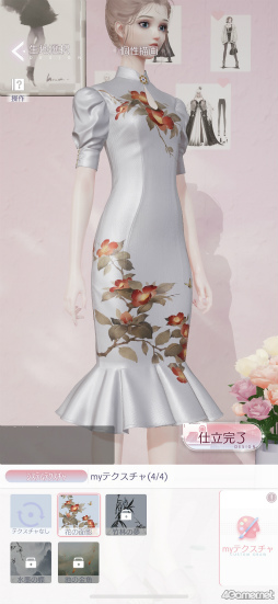 ꡼ No.011 | ֤᤭ѥûϢܴȥƻ3ϥǥԡƥ¤˥ϥޤ롪