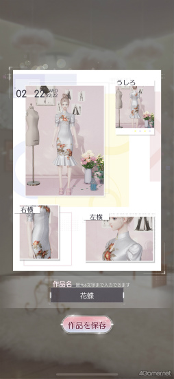 ꡼ No.012 | ֤᤭ѥûϢܴȥƻ3ϥǥԡƥ¤˥ϥޤ롪