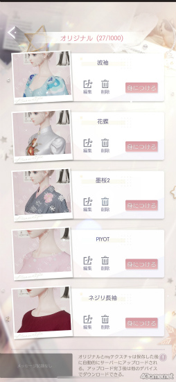 ꡼ No.014 | ֤᤭ѥûϢܴȥƻ3ϥǥԡƥ¤˥ϥޤ롪