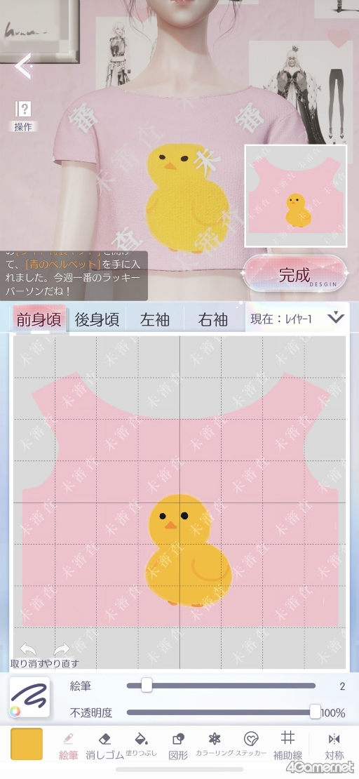 ꡼ No.015 | ֤᤭ѥûϢܴȥƻ3ϥǥԡƥ¤˥ϥޤ롪