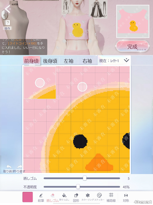 ꡼ No.016 | ֤᤭ѥûϢܴȥƻ3ϥǥԡƥ¤˥ϥޤ롪