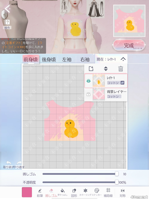 ꡼ No.017 | ֤᤭ѥûϢܴȥƻ3ϥǥԡƥ¤˥ϥޤ롪