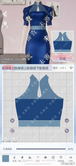 ꡼ No.019 | ֤᤭ѥûϢܴȥƻ3ϥǥԡƥ¤˥ϥޤ롪