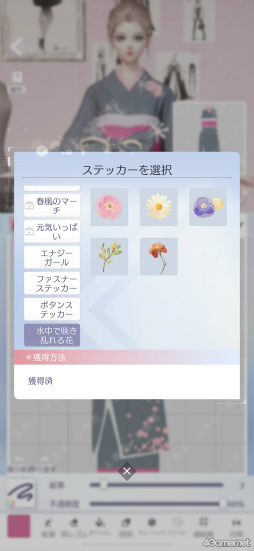 ꡼ No.020 | ֤᤭ѥûϢܴȥƻ3ϥǥԡƥ¤˥ϥޤ롪