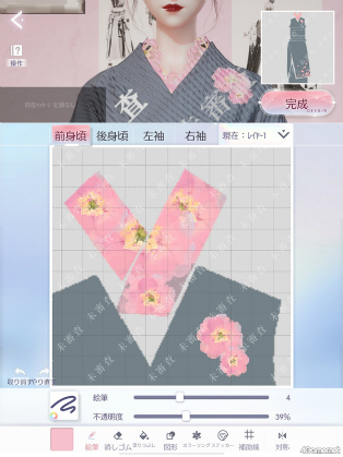 ꡼ No.023 | ֤᤭ѥûϢܴȥƻ3ϥǥԡƥ¤˥ϥޤ롪