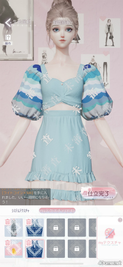 ꡼ No.025 | ֤᤭ѥûϢܴȥƻ3ϥǥԡƥ¤˥ϥޤ롪