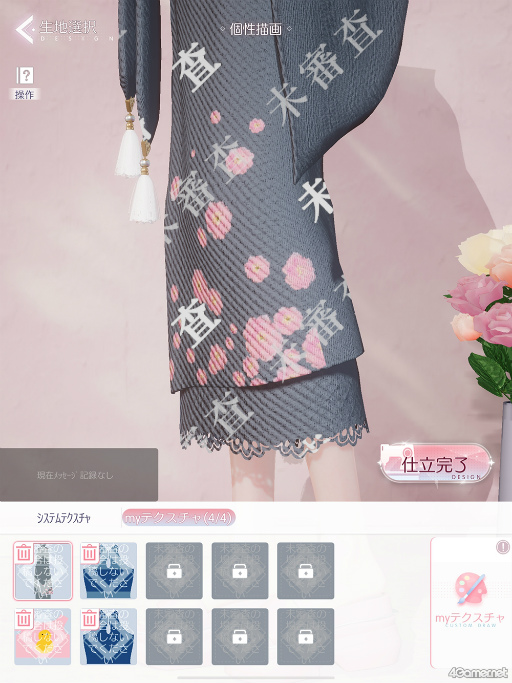 ꡼ No.029 | ֤᤭ѥûϢܴȥƻ3ϥǥԡƥ¤˥ϥޤ롪