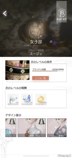 ꡼ No.040 | ֤᤭ѥûϢܴȥƻ3ϥǥԡƥ¤˥ϥޤ롪