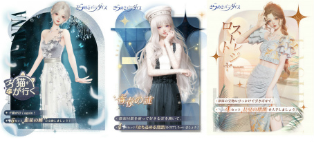 ꡼ No.049 | ֤᤭ѥûϢܴȥƻ3ϥǥԡƥ¤˥ϥޤ롪