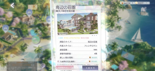 ꡼ No.002 | ֤᤭ѥûϢܴȥƻ4ϡ֥ۡԡPart1ǥեåäƤʤ