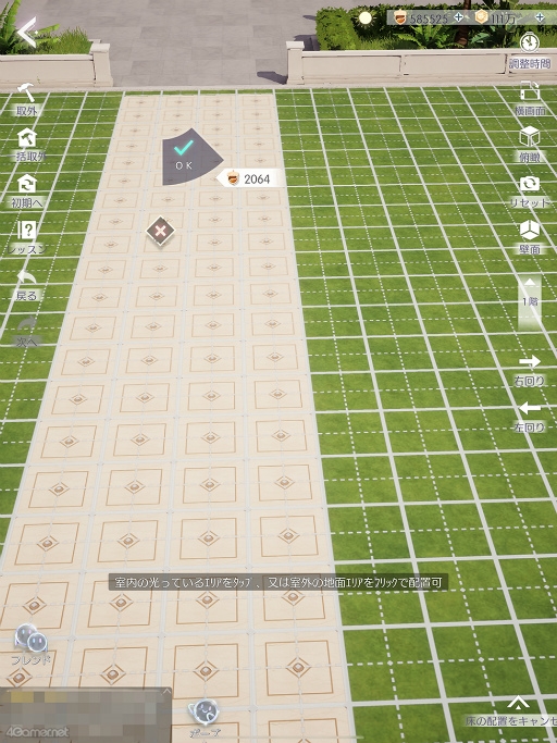 ꡼ No.010 | ֤᤭ѥûϢܴȥƻ4ϡ֥ۡԡPart1ǥեåäƤʤ