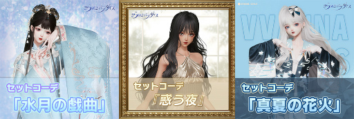 ꡼ No.002 | ֤᤭ѥ׽ξʪо졪ָ6åȥǡβɱפ5åȥǡϢʤפ