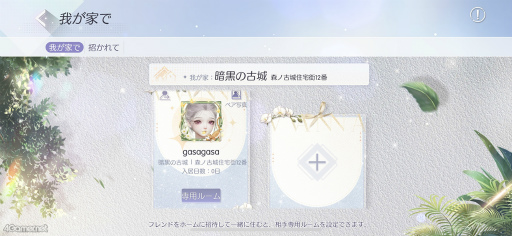 ꡼ No.006 | ֤᤭ѥϢܴȥƻ6֥ۡԡPart3ƱΥᡪǥ⡼ȥեɤΤ¤