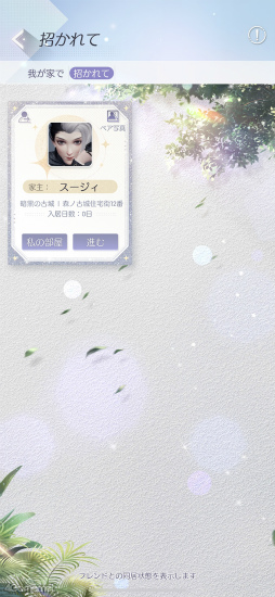 ꡼ No.008 | ֤᤭ѥϢܴȥƻ6֥ۡԡPart3ƱΥᡪǥ⡼ȥեɤΤ¤