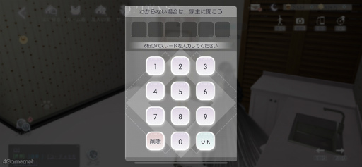 ꡼ No.019 | ֤᤭ѥϢܴȥƻ6֥ۡԡPart3ƱΥᡪǥ⡼ȥեɤΤ¤