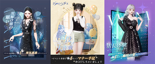 ꡼ No.002 | ֤᤭ѥץ٥ȡֳĬפָ6åȥǳڲȡ5åȥ಻о