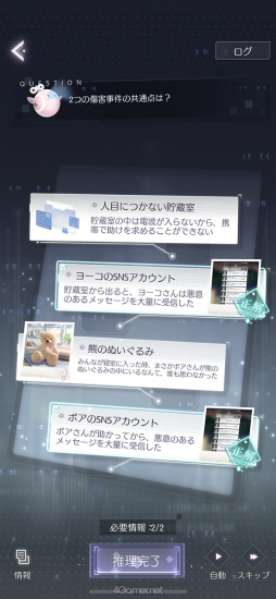 ꡼ No.011 | ֤᤭ѥϢܴȥƻ7֥ȡ꡼ԡסȻܳʥɥ٥㡼ѡȤĩ