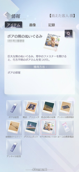 ꡼ No.012 | ֤᤭ѥϢܴȥƻ7֥ȡ꡼ԡסȻܳʥɥ٥㡼ѡȤĩ