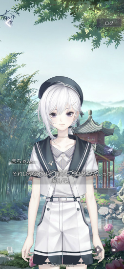 ꡼ No.033 | ֤᤭ѥϢܴȥƻ7֥ȡ꡼ԡסȻܳʥɥ٥㡼ѡȤĩ