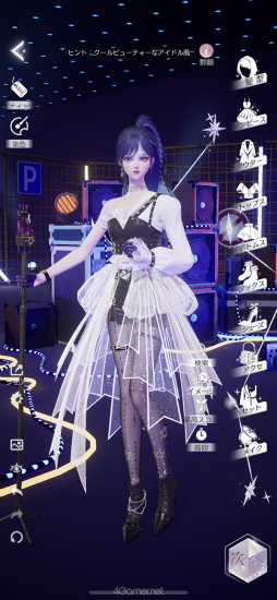 ꡼ No.037 | ֤᤭ѥϢܴȥƻ7֥ȡ꡼ԡסȻܳʥɥ٥㡼ѡȤĩ