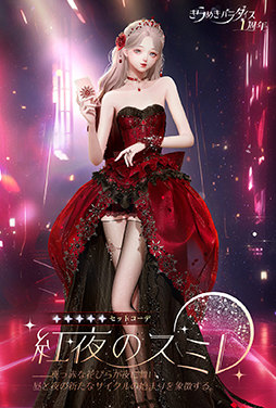 ꡼ No.004 | ֤᤭ѥ6åȥǡ֥ޥοפȡ5åȥǡ֥˥㼡פָо