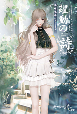 ꡼ No.005 | ֤᤭ѥ6åȥǡ֥ޥοפȡ5åȥǡ֥˥㼡פָо