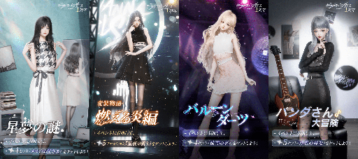 ꡼ No.006 | ֤᤭ѥ6åȥǡ֥ޥοפȡ5åȥǡ֥˥㼡פָо