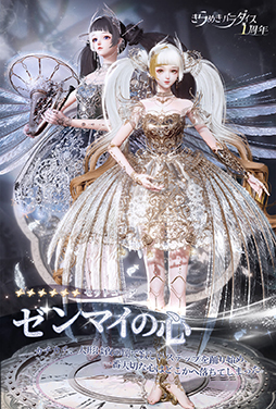 ꡼ No.008 | ֤᤭ѥ6åȥǡ֥ޥοפȡ5åȥǡ֥˥㼡פָо