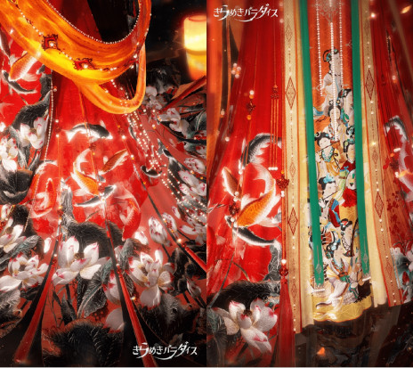 ꡼ No.006 | ֤᤭ѥפɽ1ġ潫פդˤ6åȥǤо졣ʤͳ褹ܳŪʥǥ