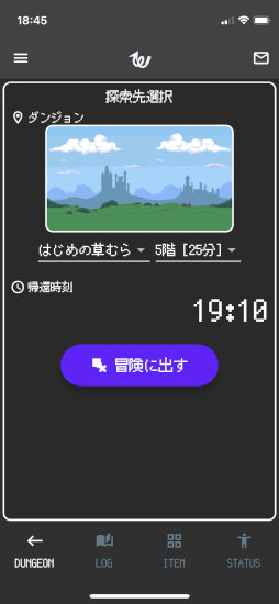 ���������꡼ No.001�Υ���ͥ������ / ����RPG��Whipper�פ�iOS / Android�������ۿ�����